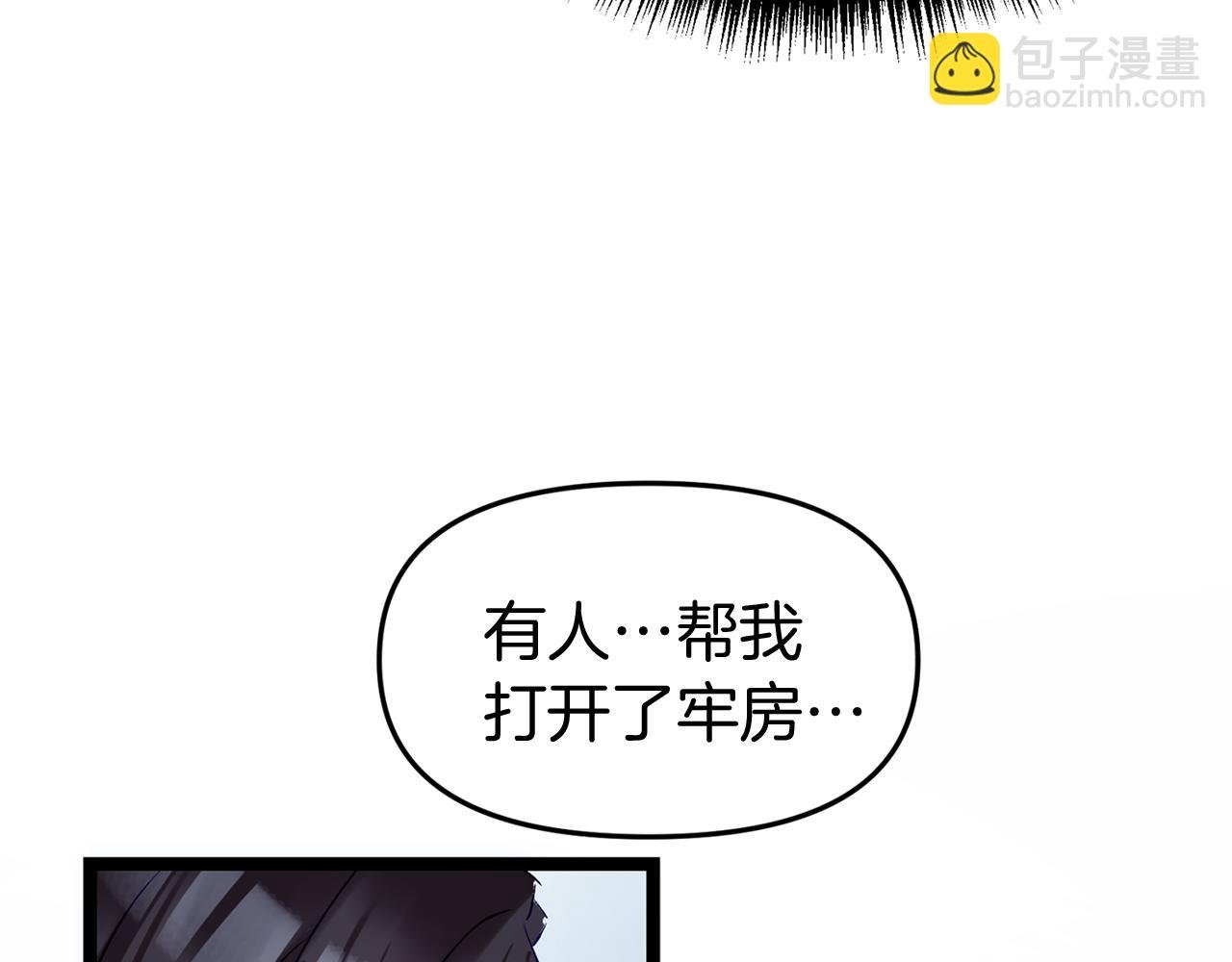 第44话 永远的誓言