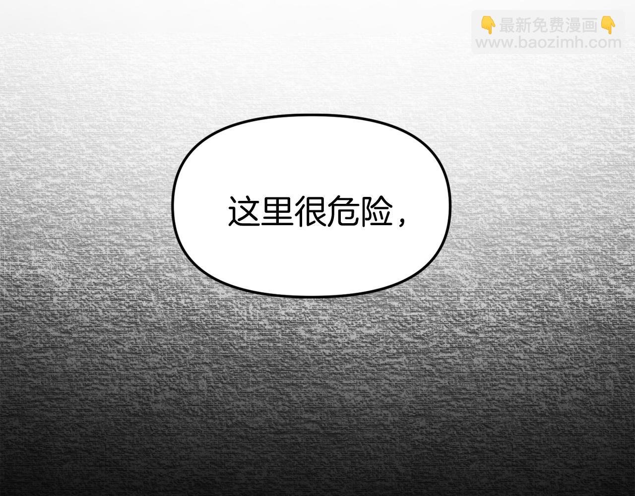 第44话 永远的誓言