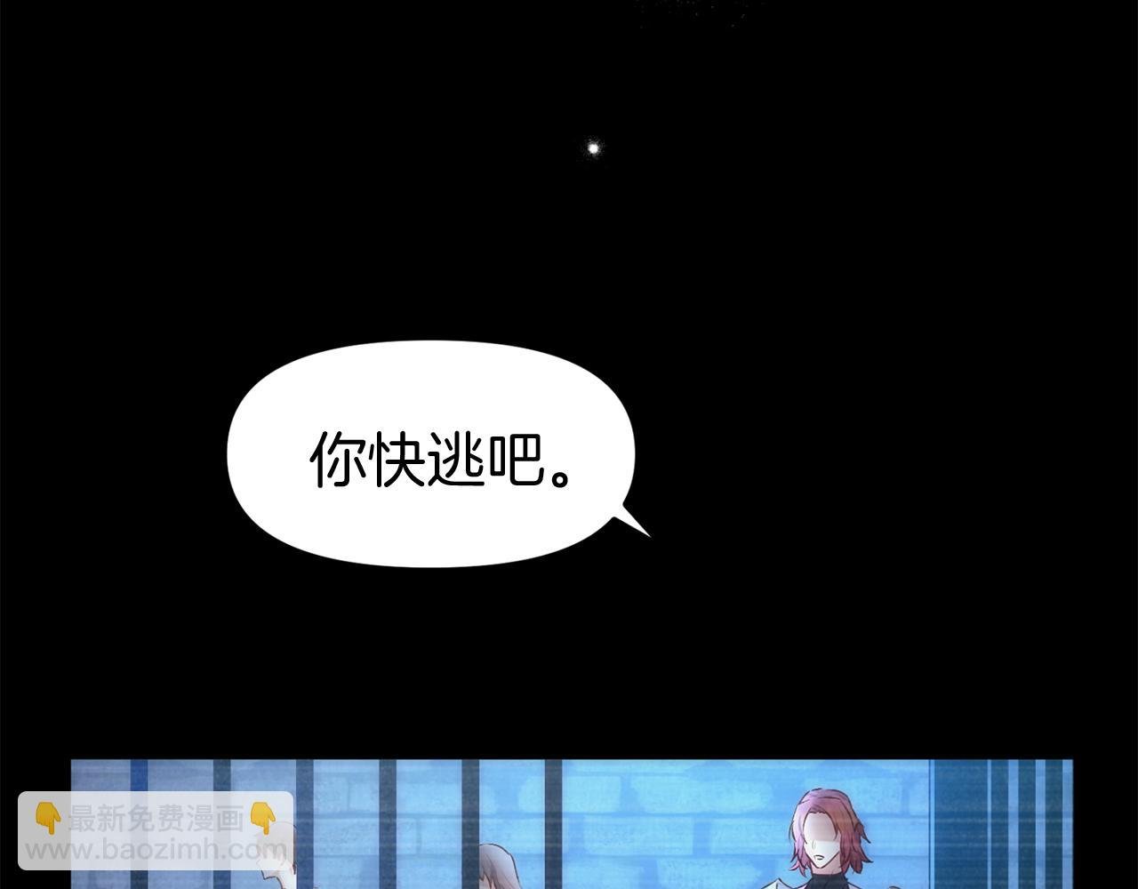 第44话 永远的誓言