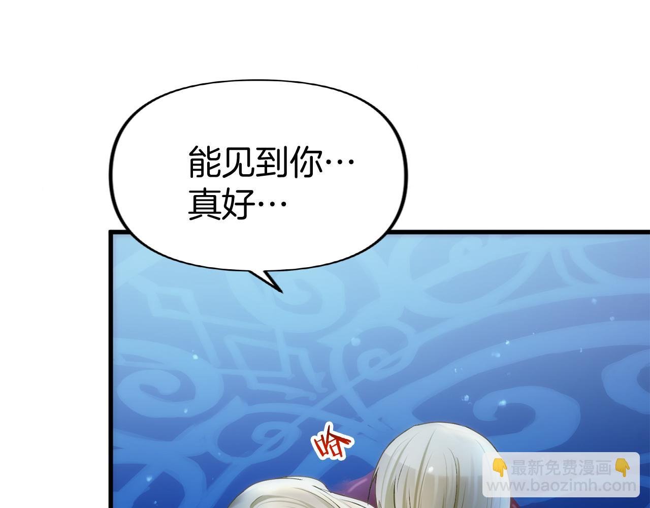 第44话 永远的誓言