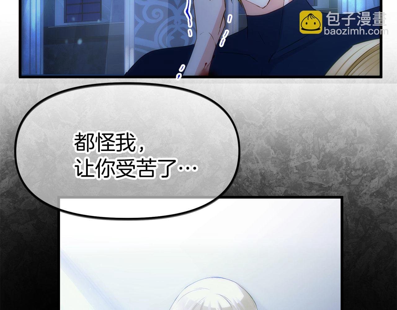 第44话 永远的誓言