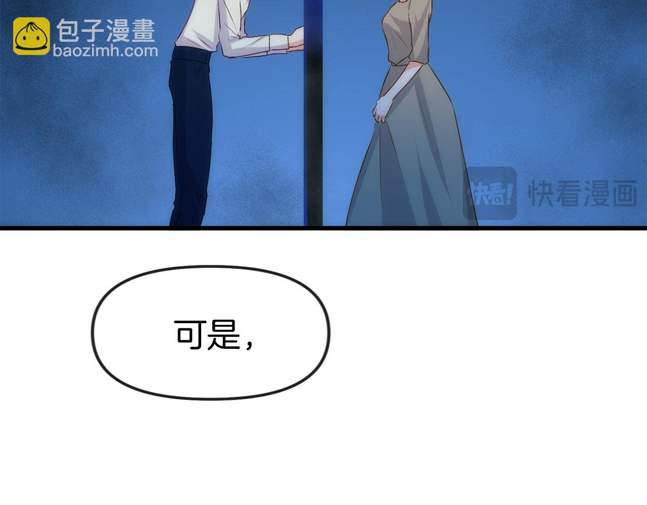 第44话 永远的誓言