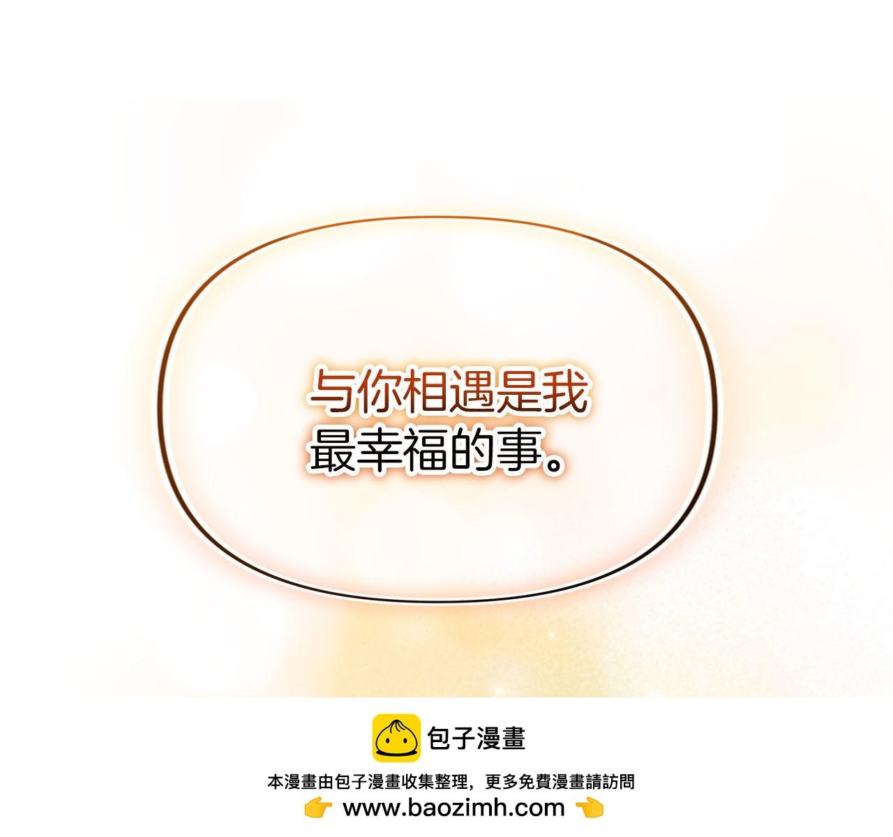 第44话 永远的誓言