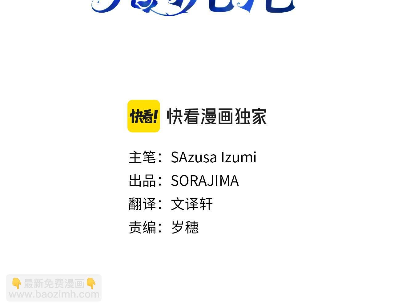 完结篇 最初的最初