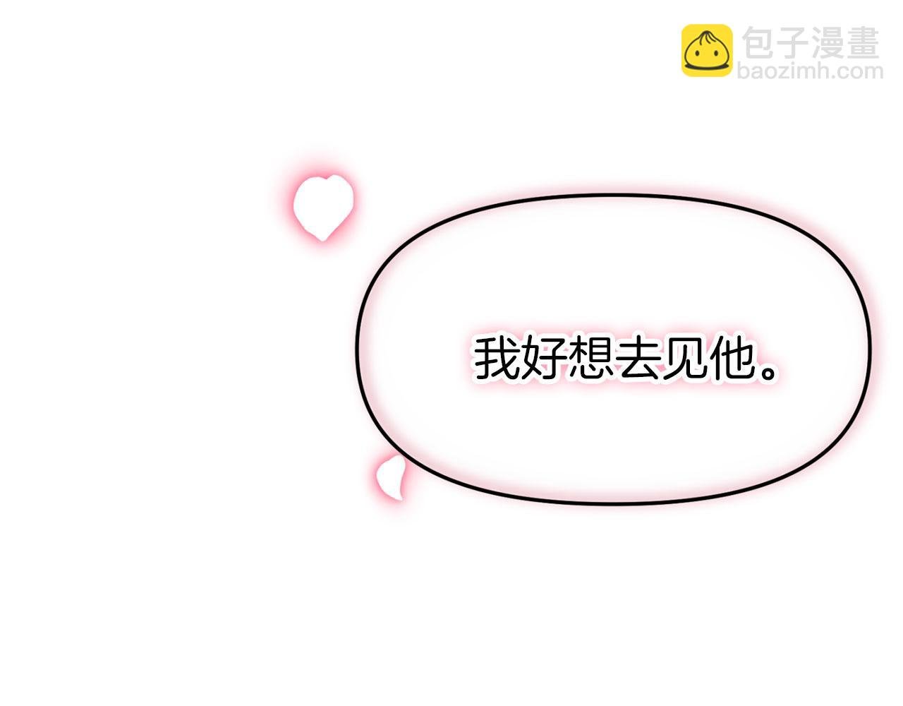 第45话 最初的最初