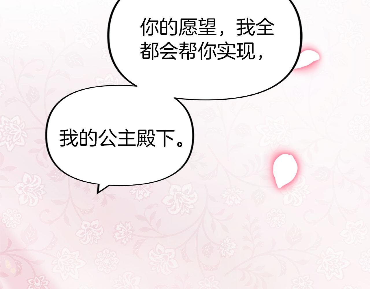 第45话 最初的最初