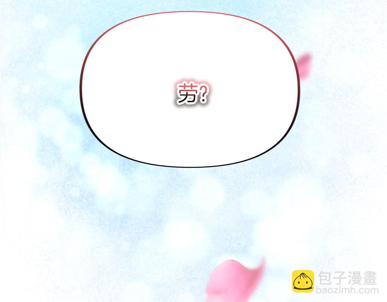 第45话 最初的最初