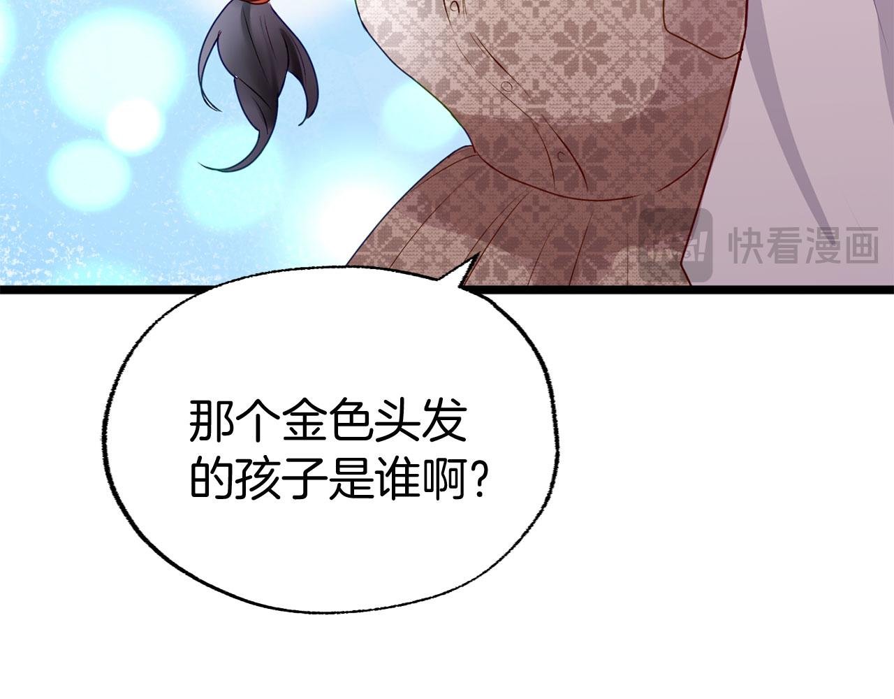 第45话 最初的最初