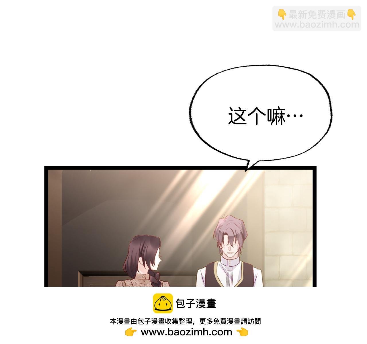 第45话 最初的最初