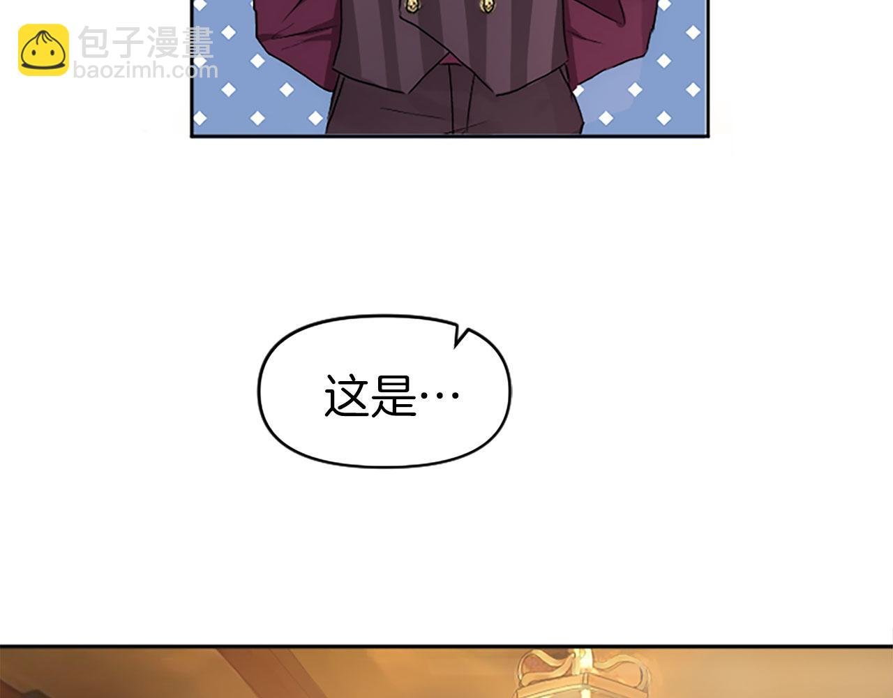 第5话 爱我就来见我