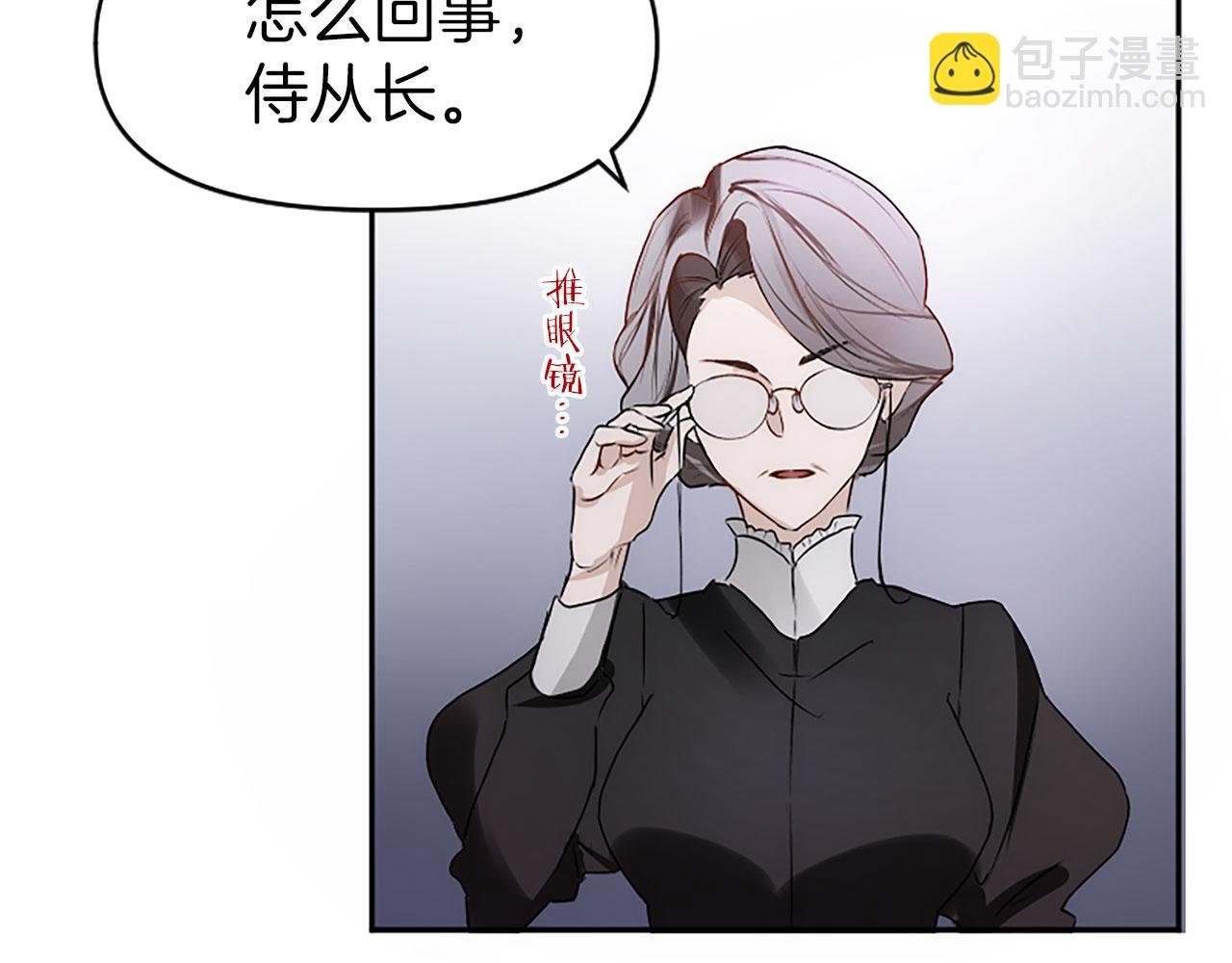 第5话 爱我就来见我