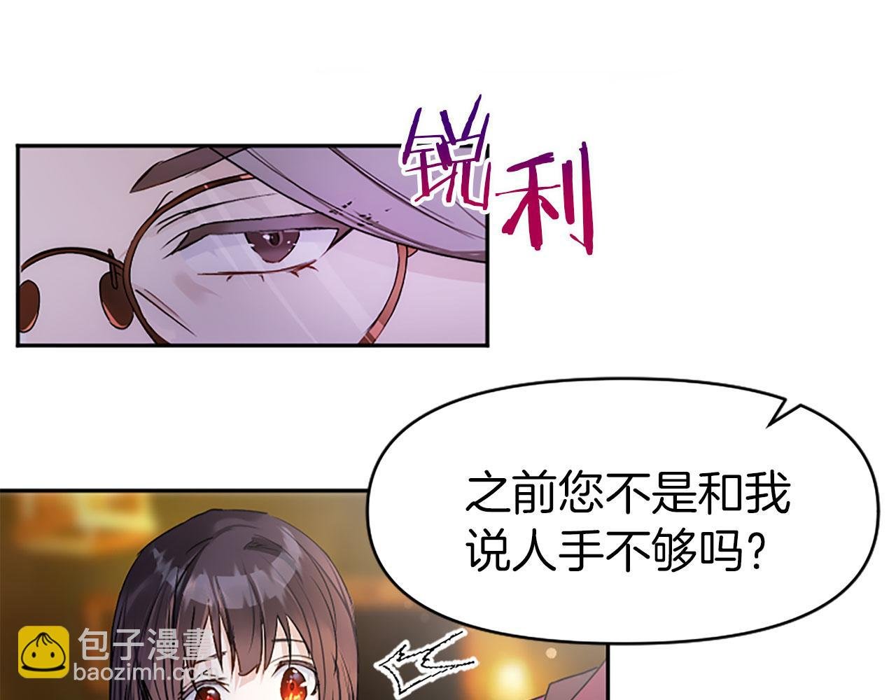 第5话 爱我就来见我