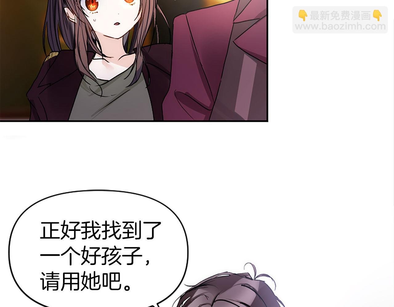 第5话 爱我就来见我
