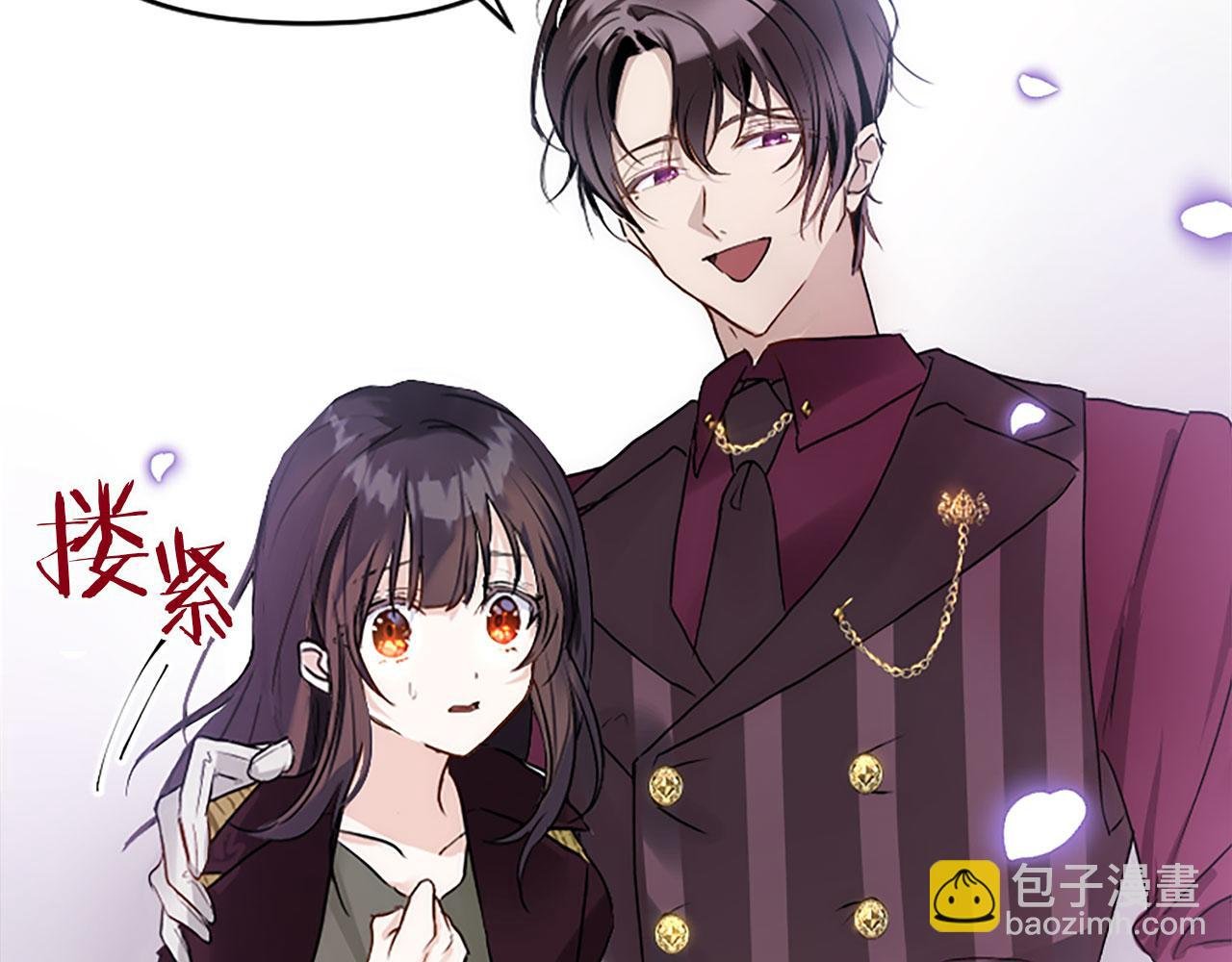 第5话 爱我就来见我
