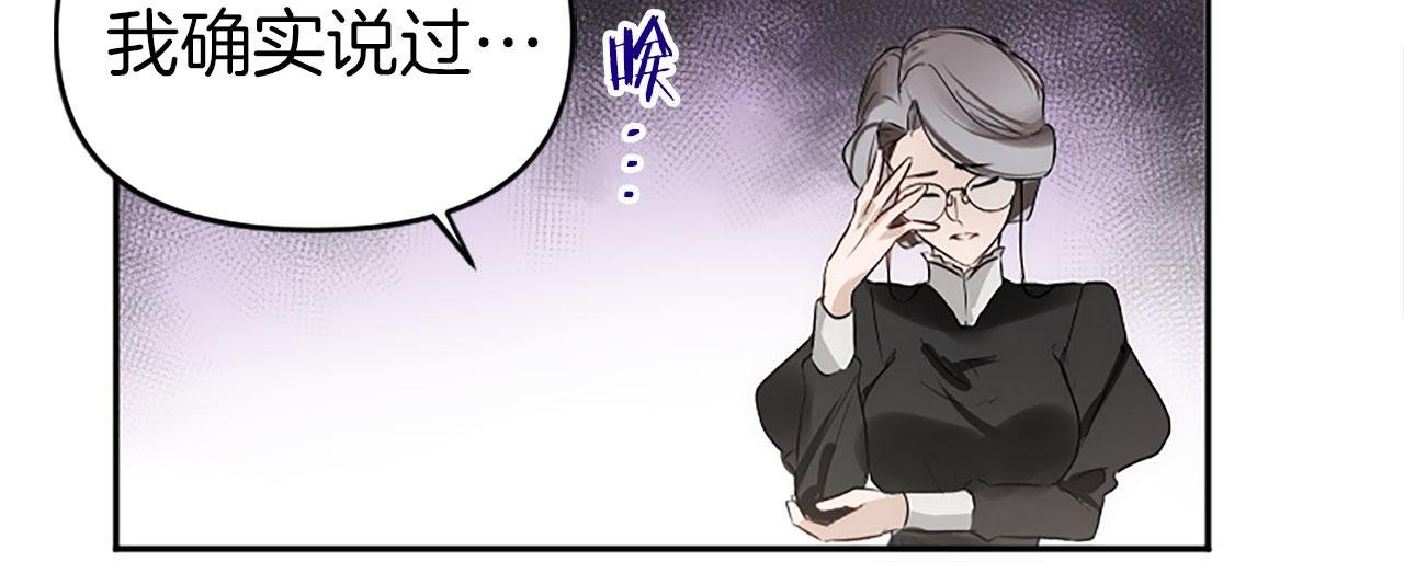 第5话 爱我就来见我