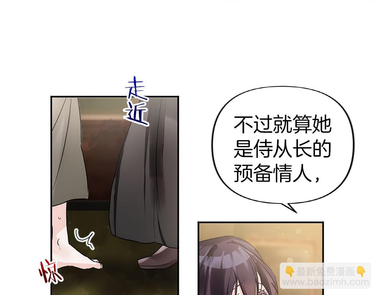 第5话 爱我就来见我