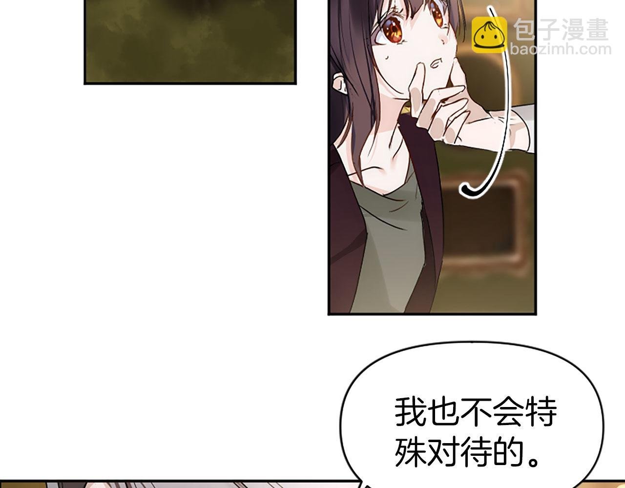 第5话 爱我就来见我