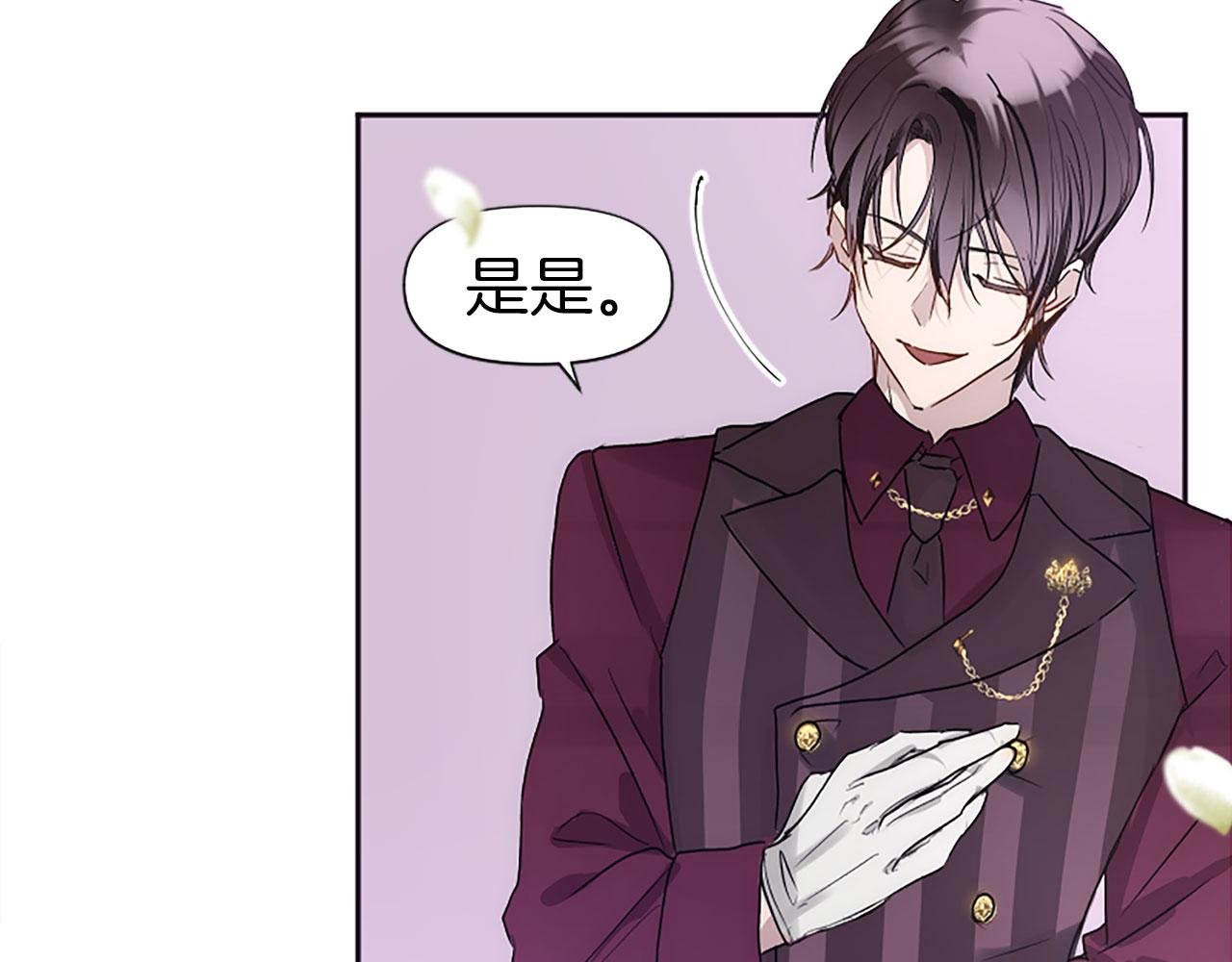 第5话 爱我就来见我
