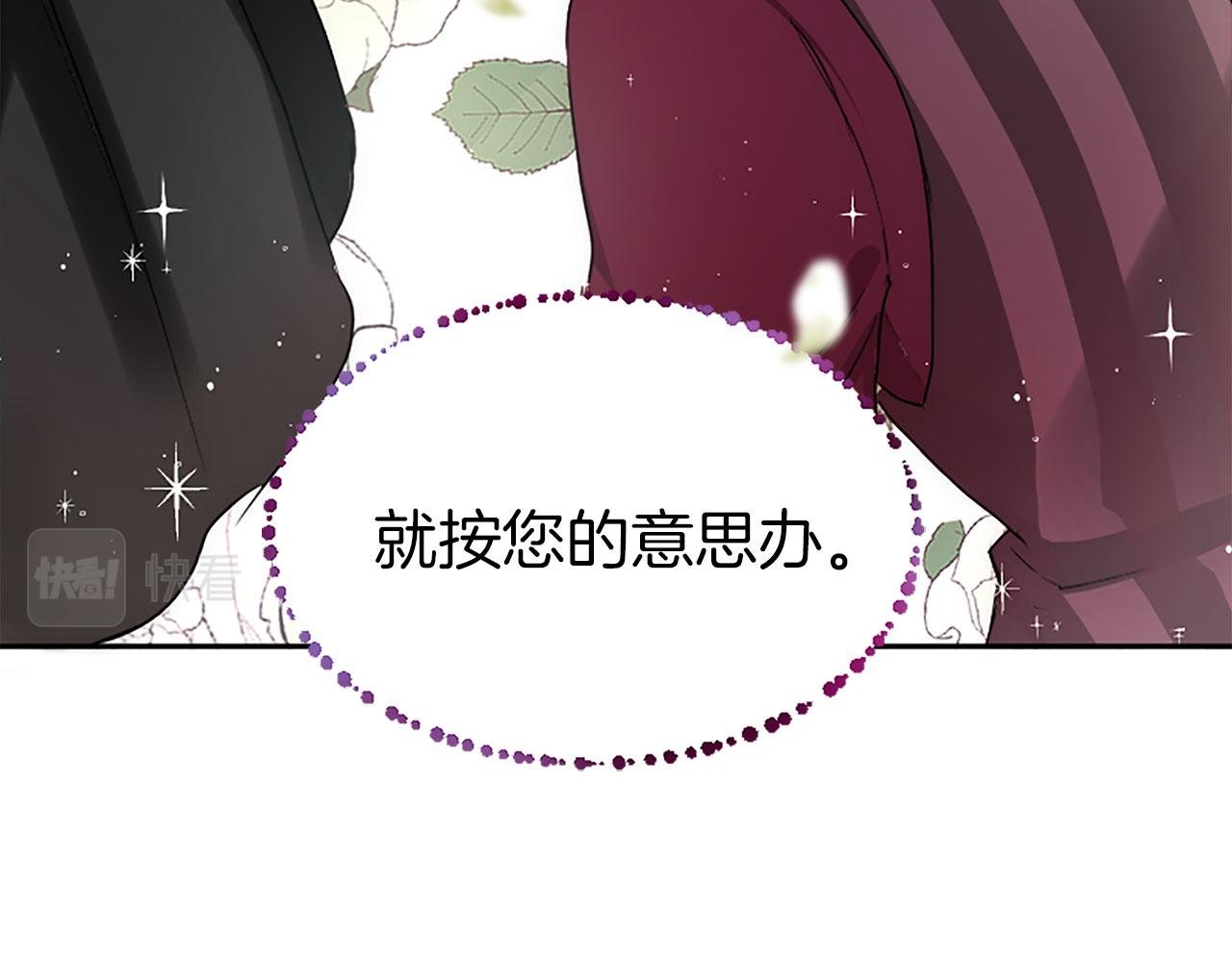 第5话 爱我就来见我
