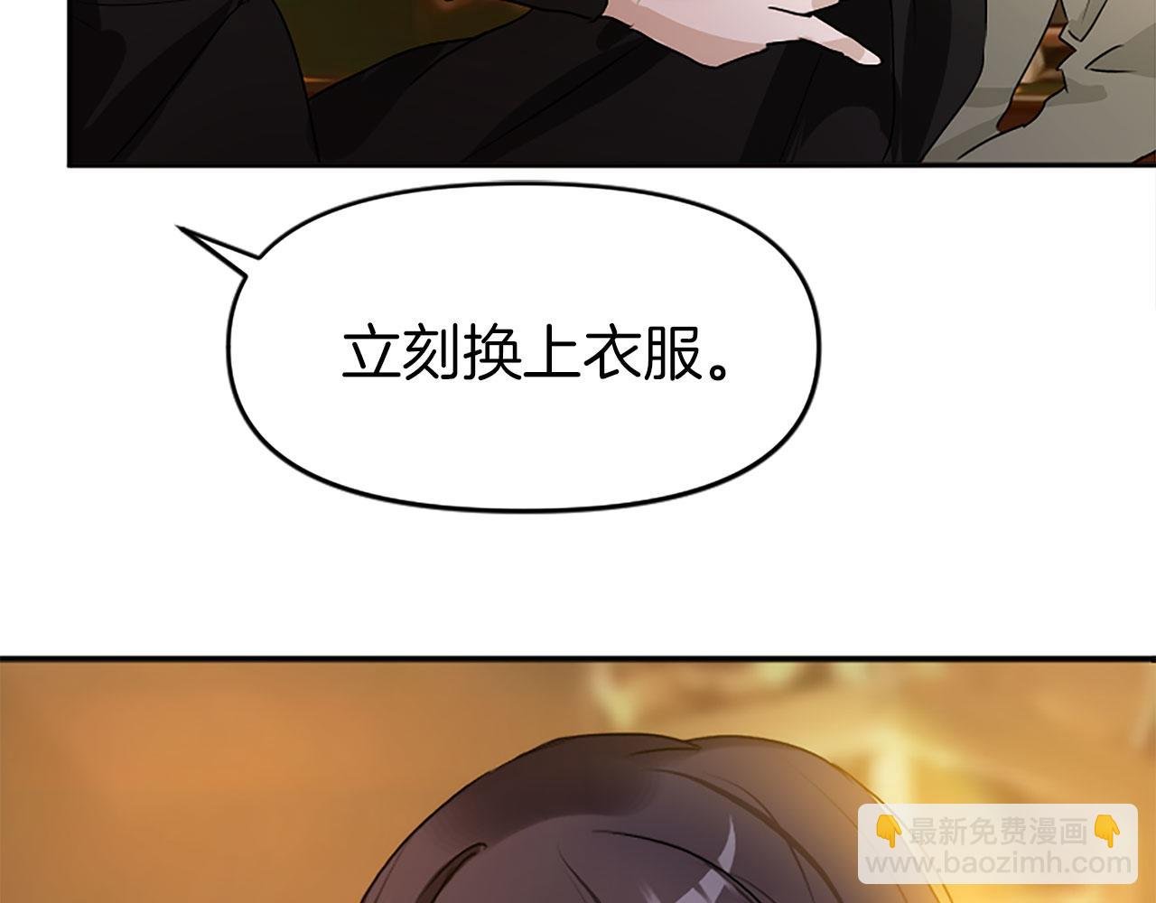 第5话 爱我就来见我