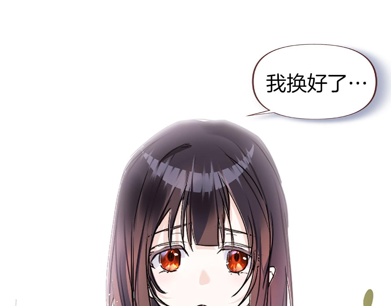 第5话 爱我就来见我