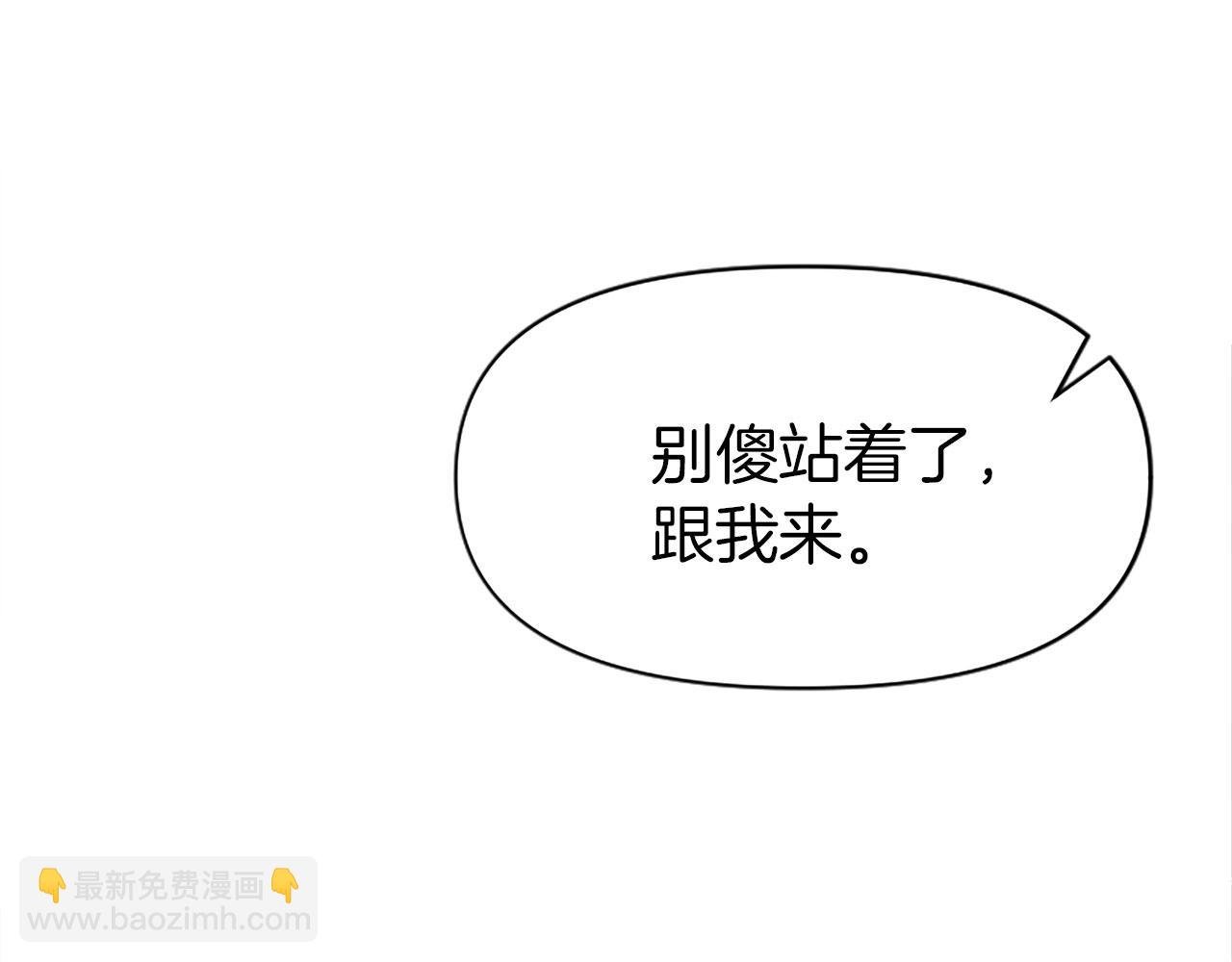 第5话 爱我就来见我