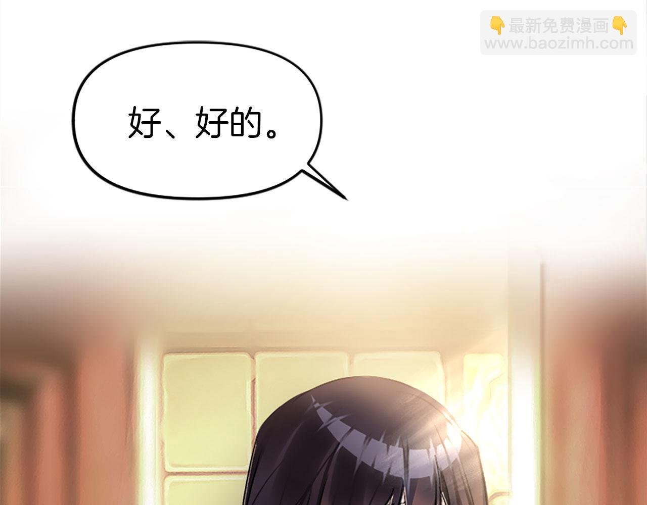 第5话 爱我就来见我