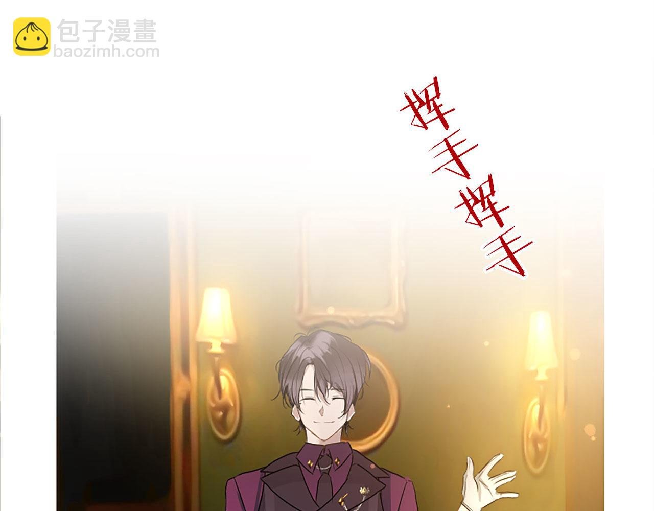 第5话 爱我就来见我