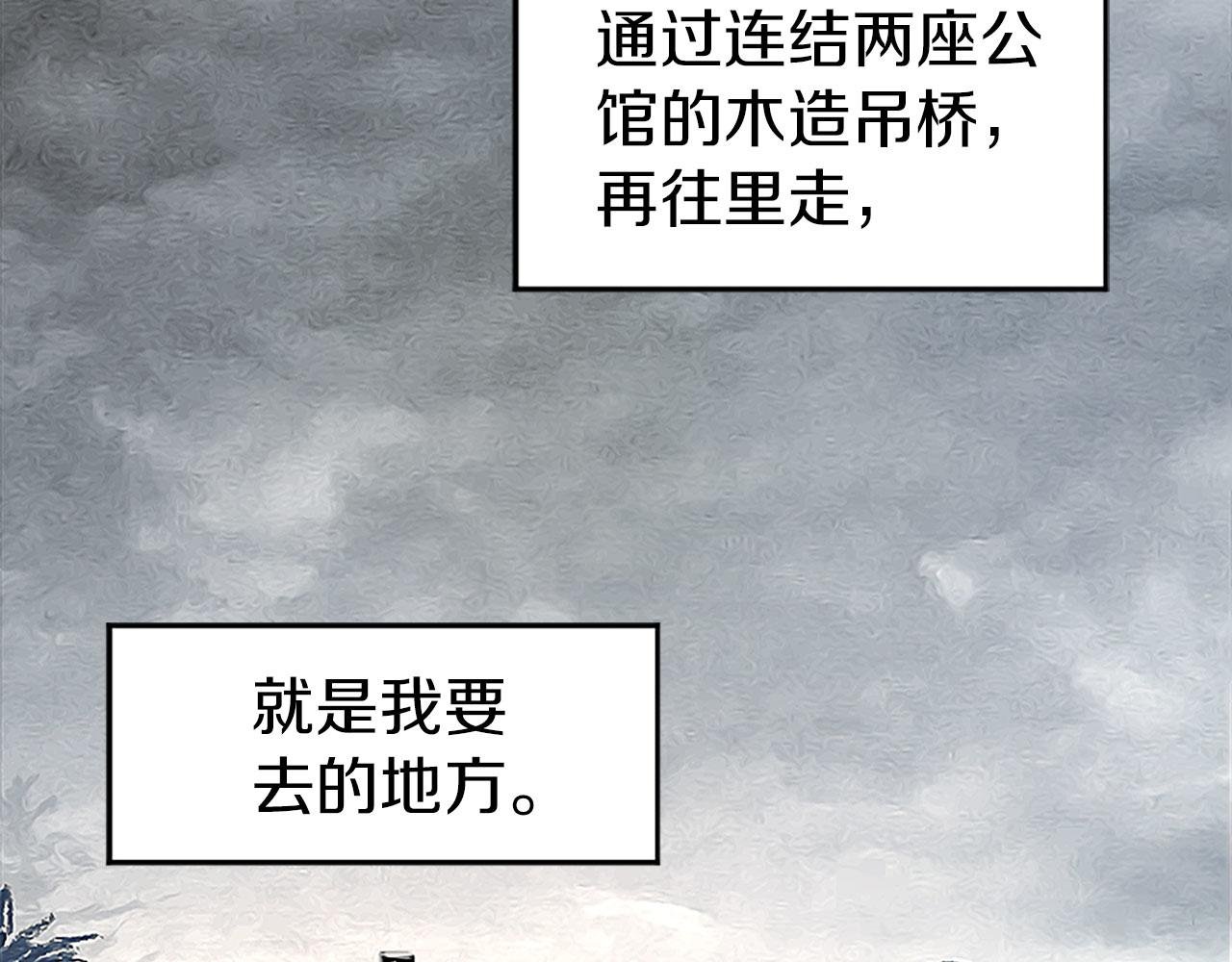 第5话 爱我就来见我