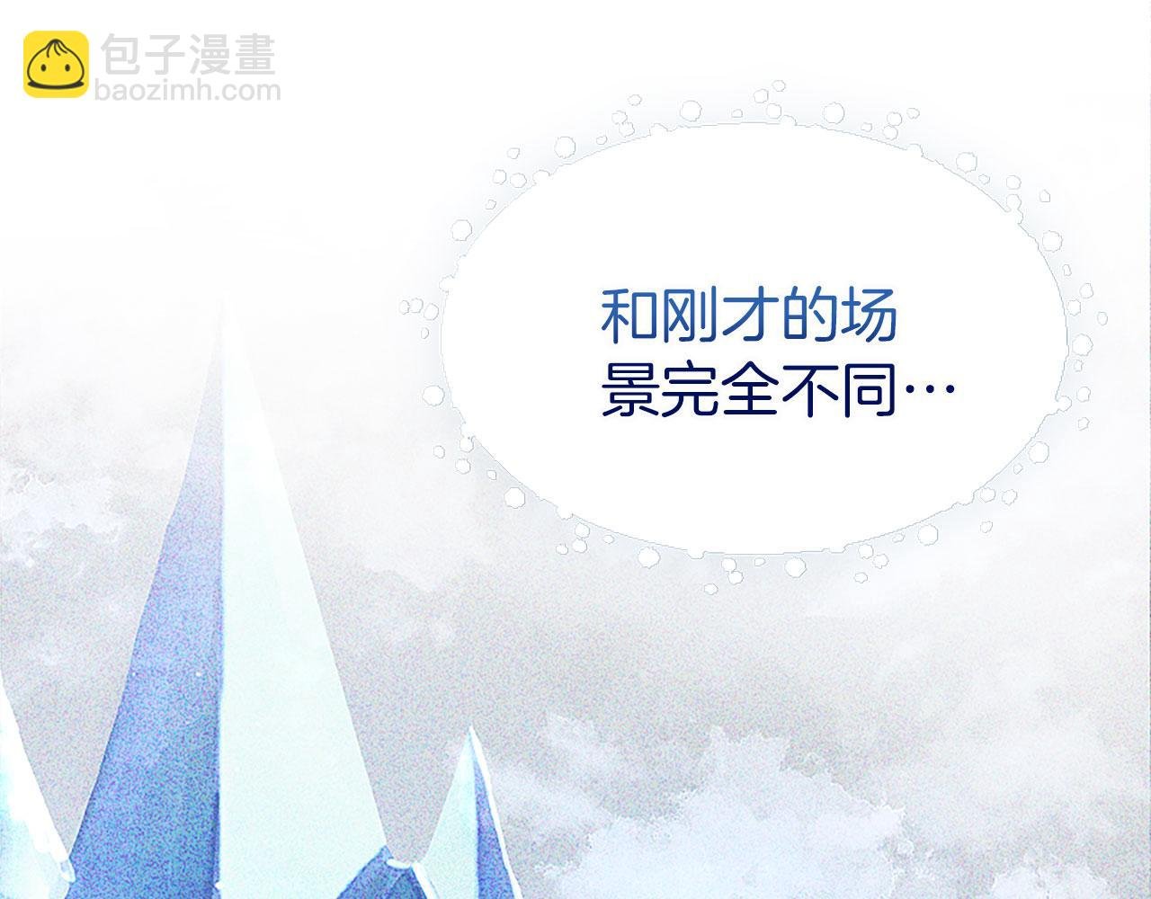 第5话 爱我就来见我