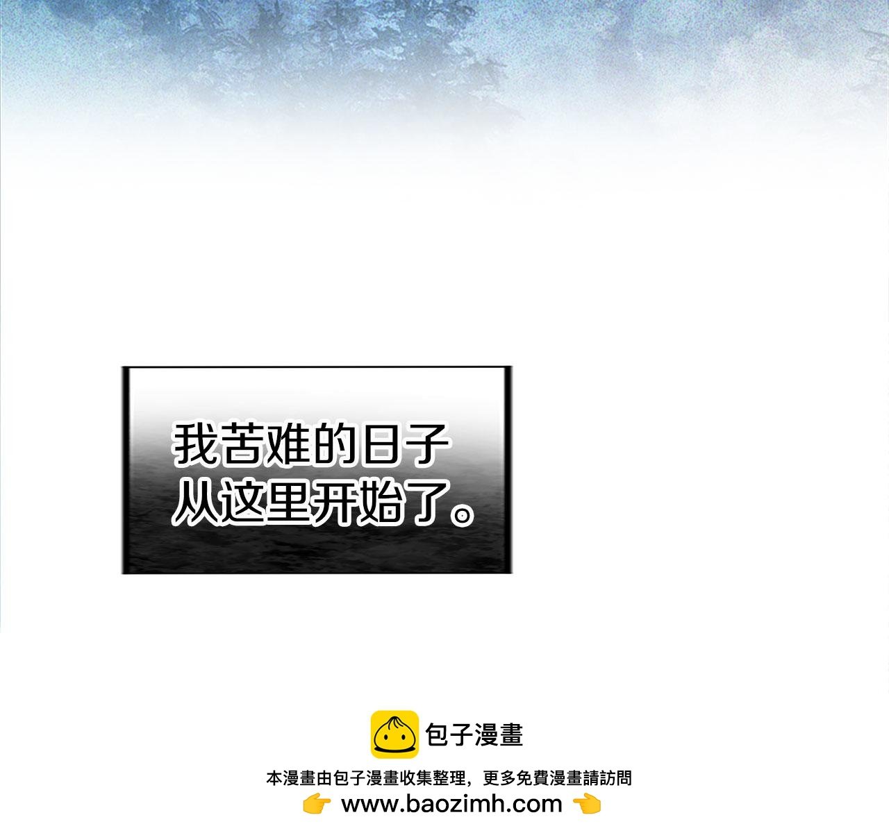 第5话 爱我就来见我