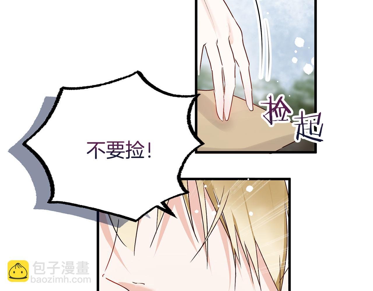 第6话 命运让两个人相遇