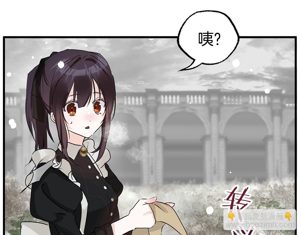 第6话 命运让两个人相遇