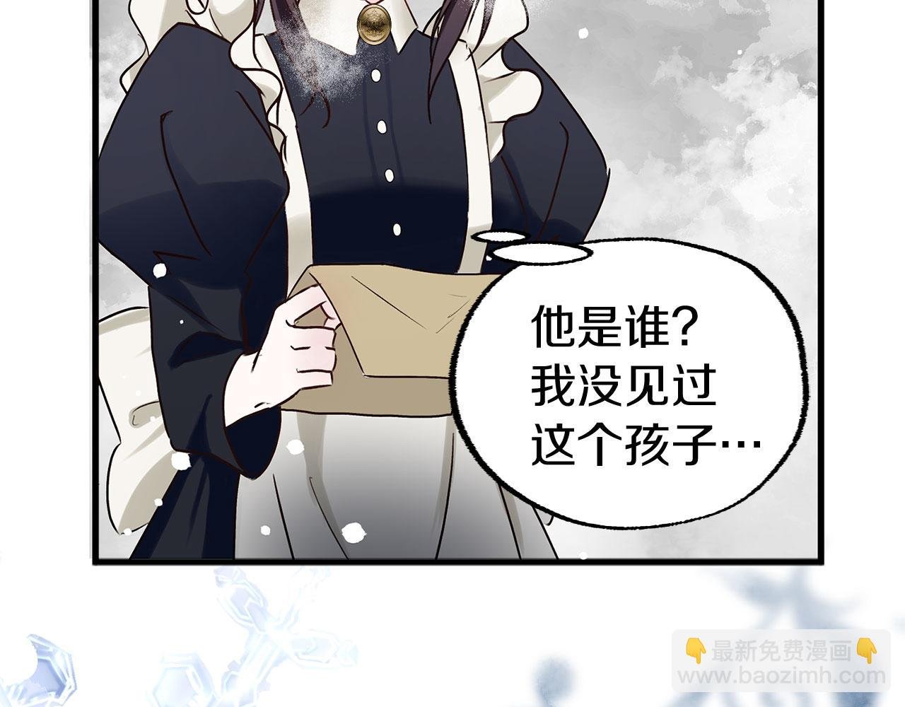 第6话 命运让两个人相遇