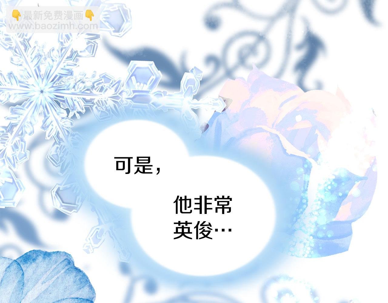 第6话 命运让两个人相遇