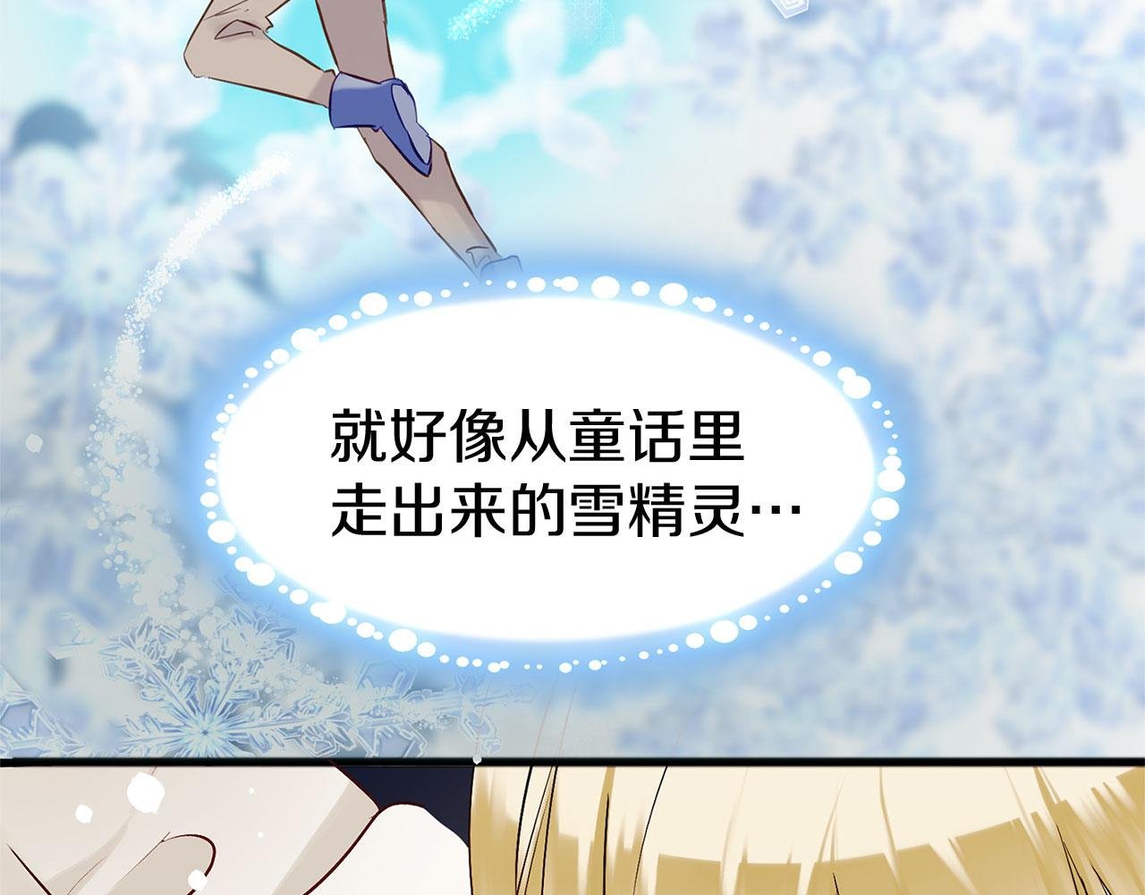 第6话 命运让两个人相遇