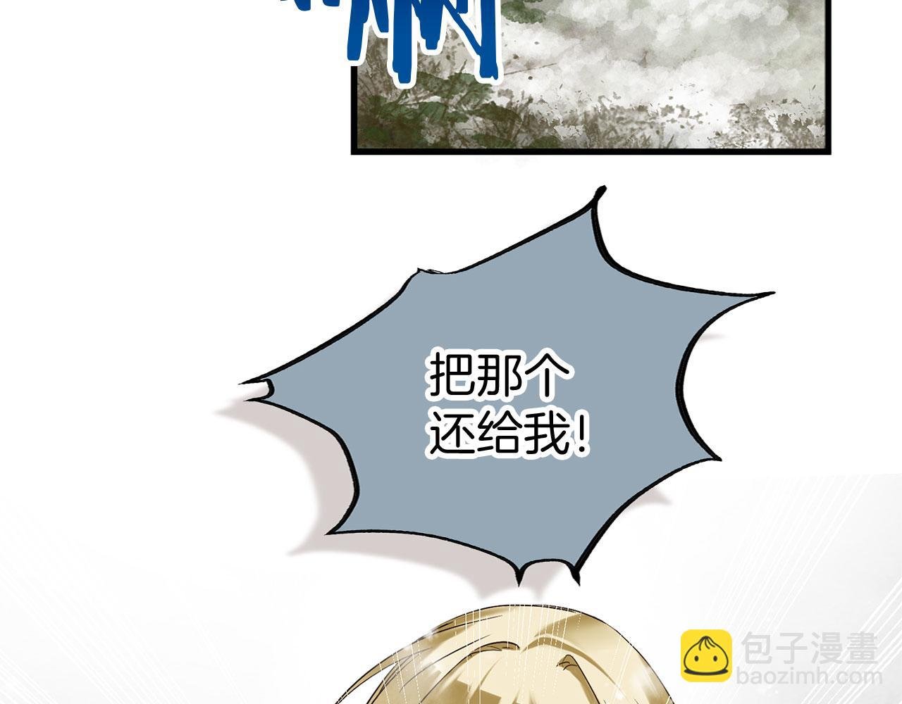 第6话 命运让两个人相遇