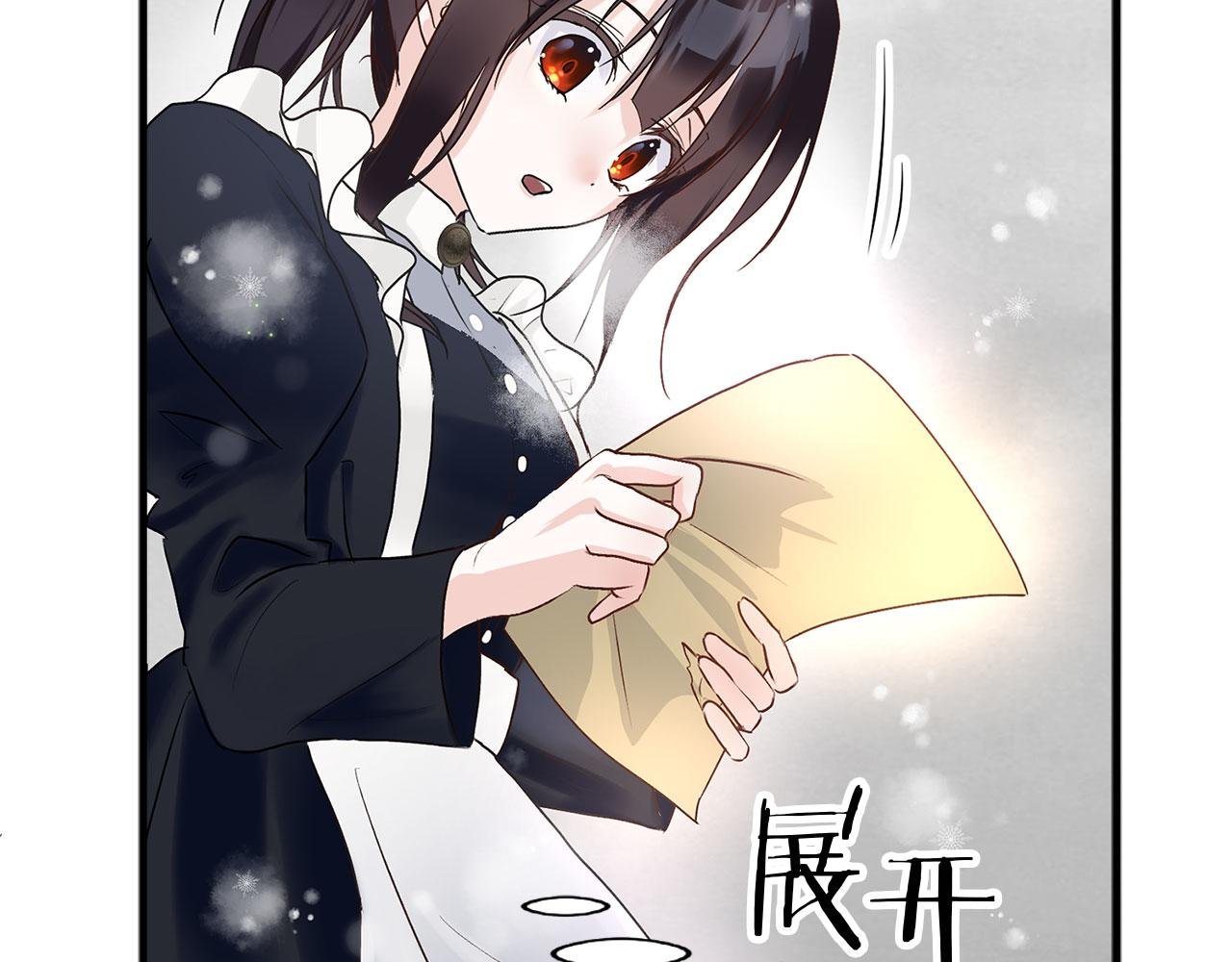 第6话 命运让两个人相遇