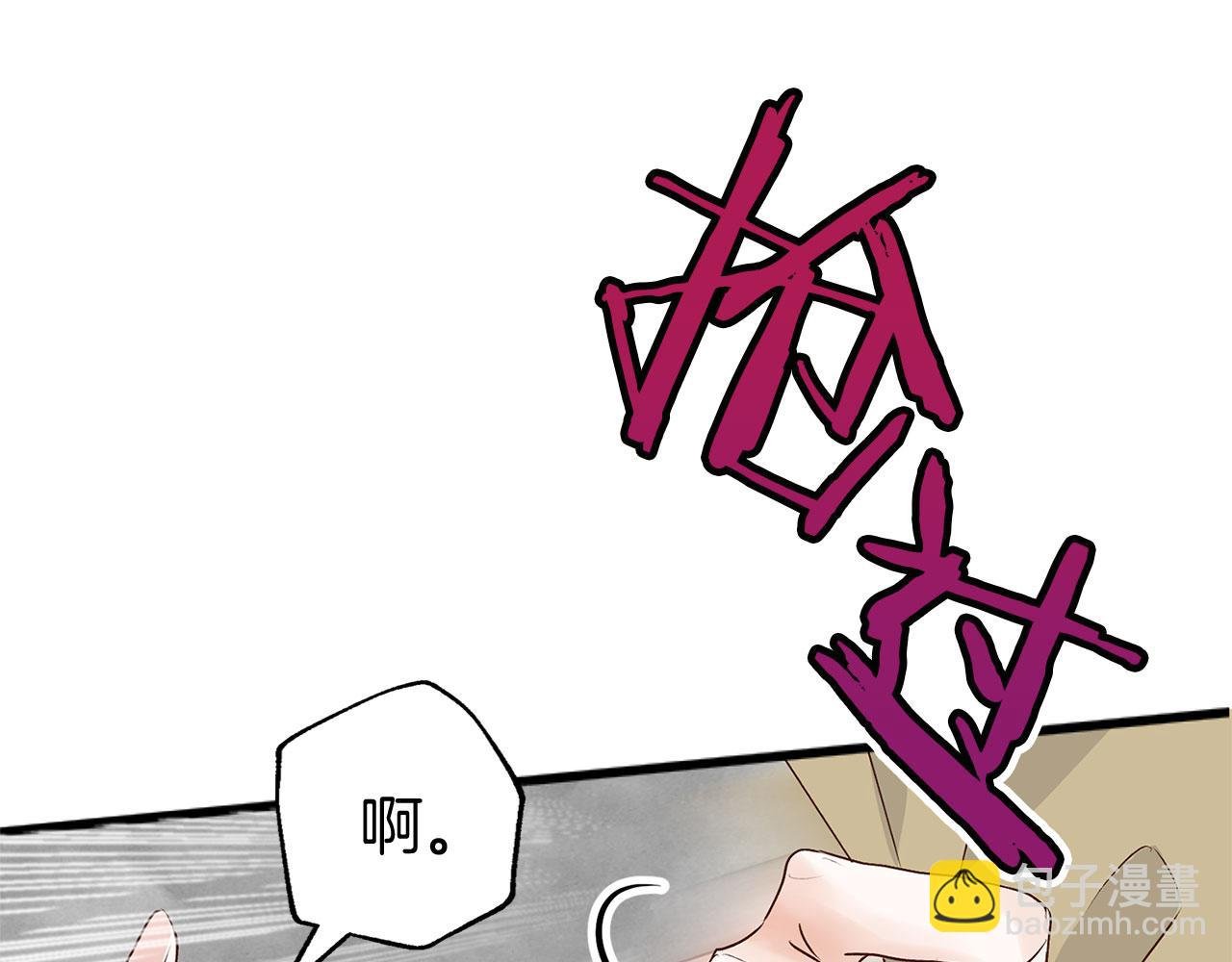 第6话 命运让两个人相遇
