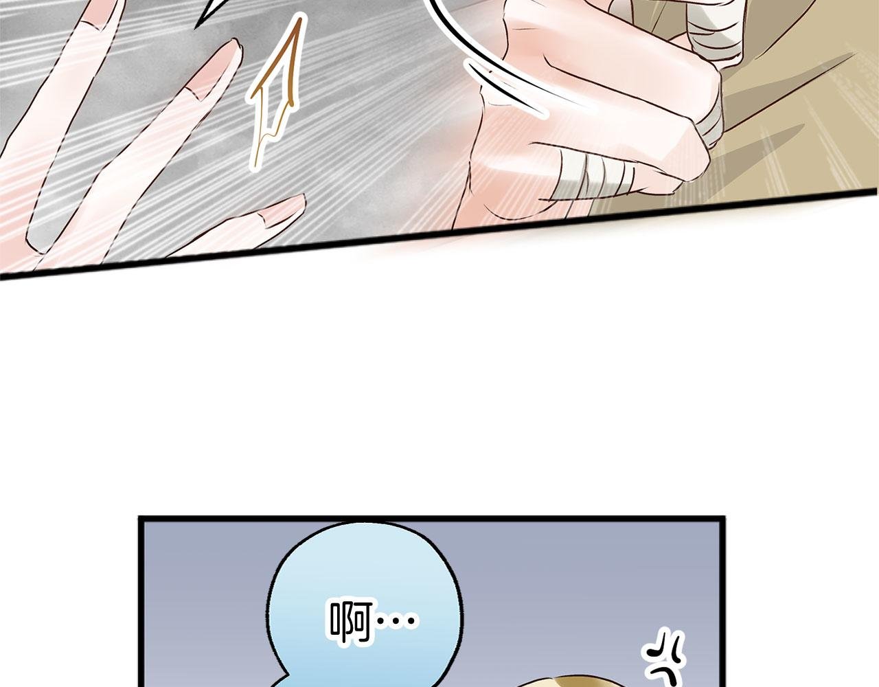第6话 命运让两个人相遇