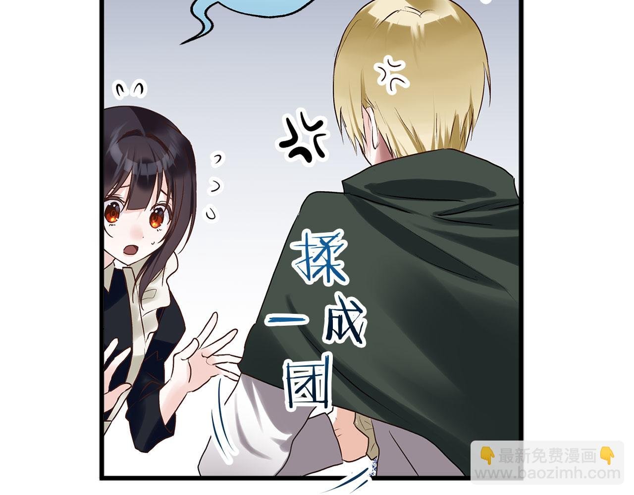 第6话 命运让两个人相遇