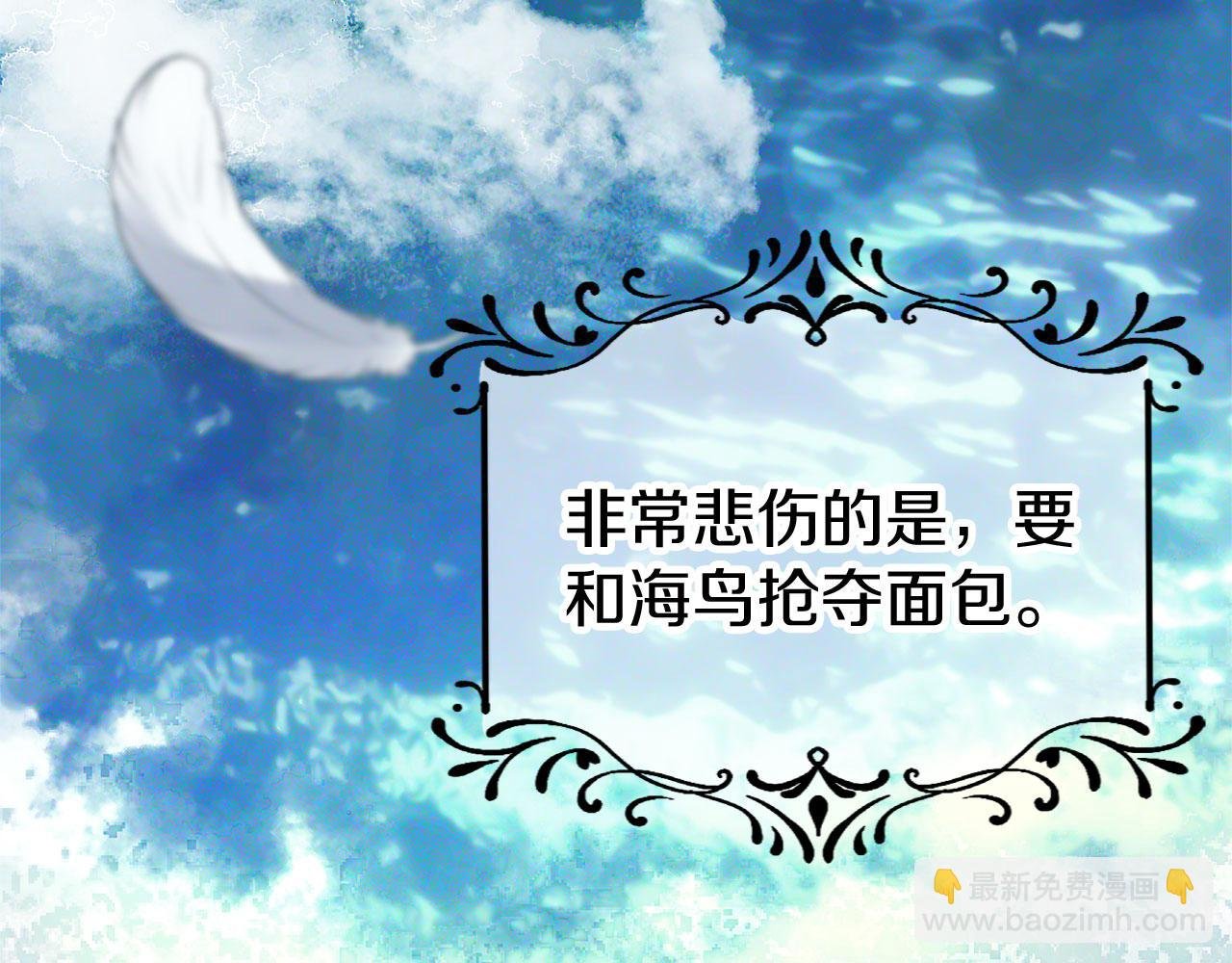 第6话 命运让两个人相遇