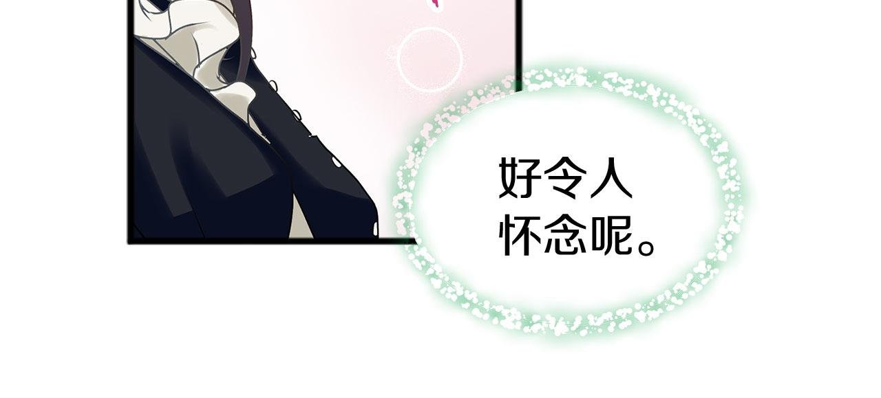 第6话 命运让两个人相遇