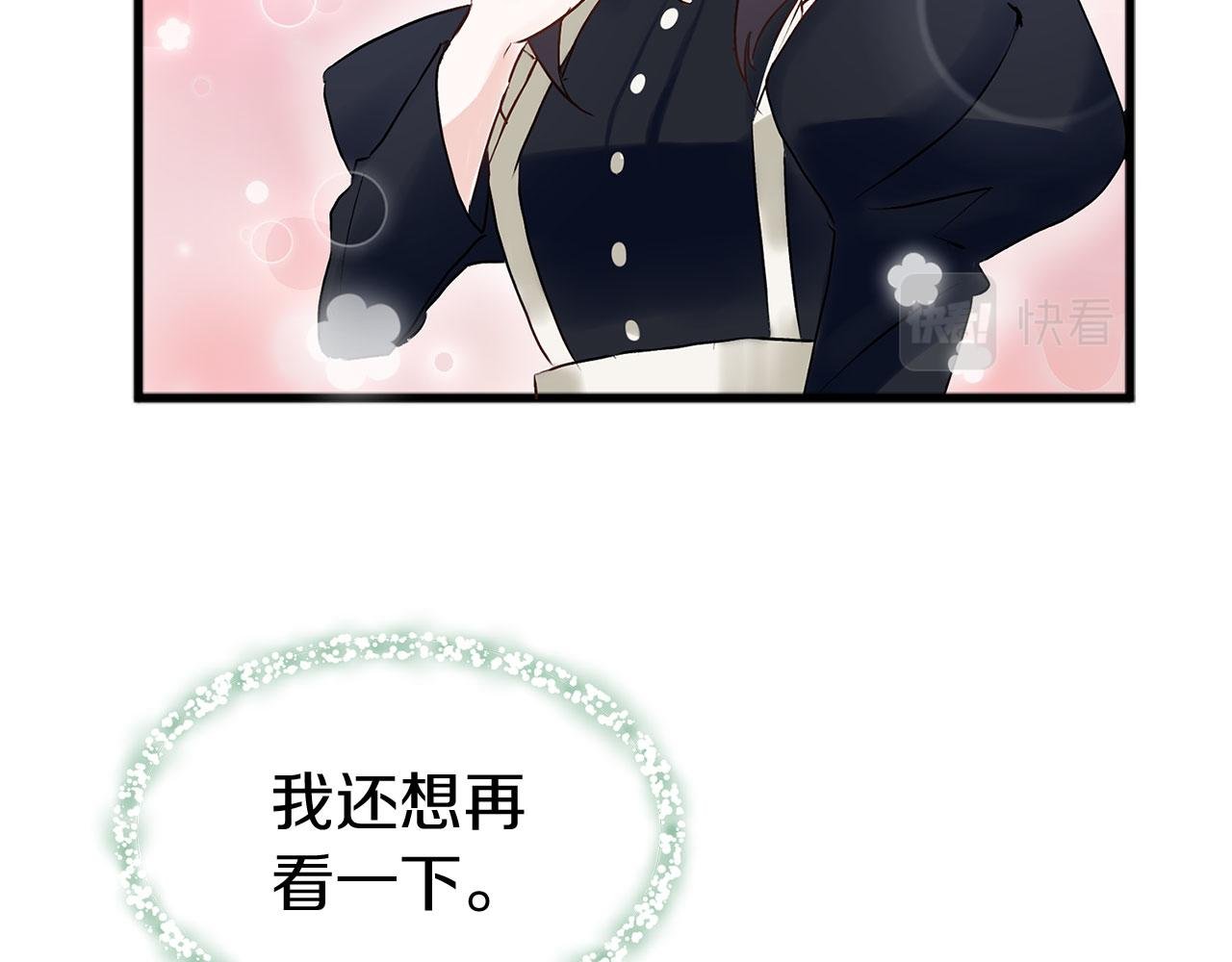 第6话 命运让两个人相遇