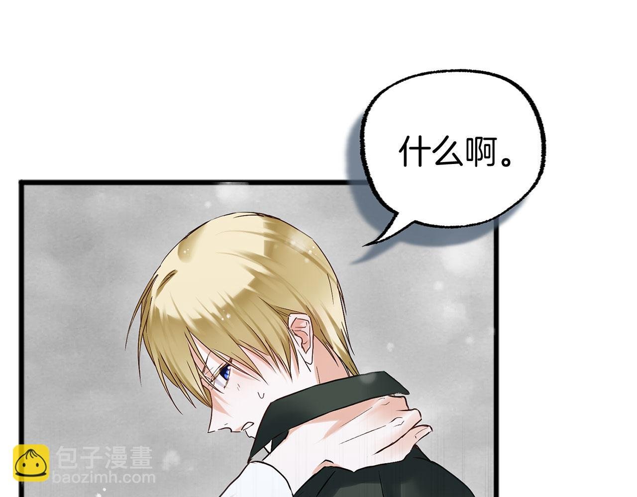 第6话 命运让两个人相遇