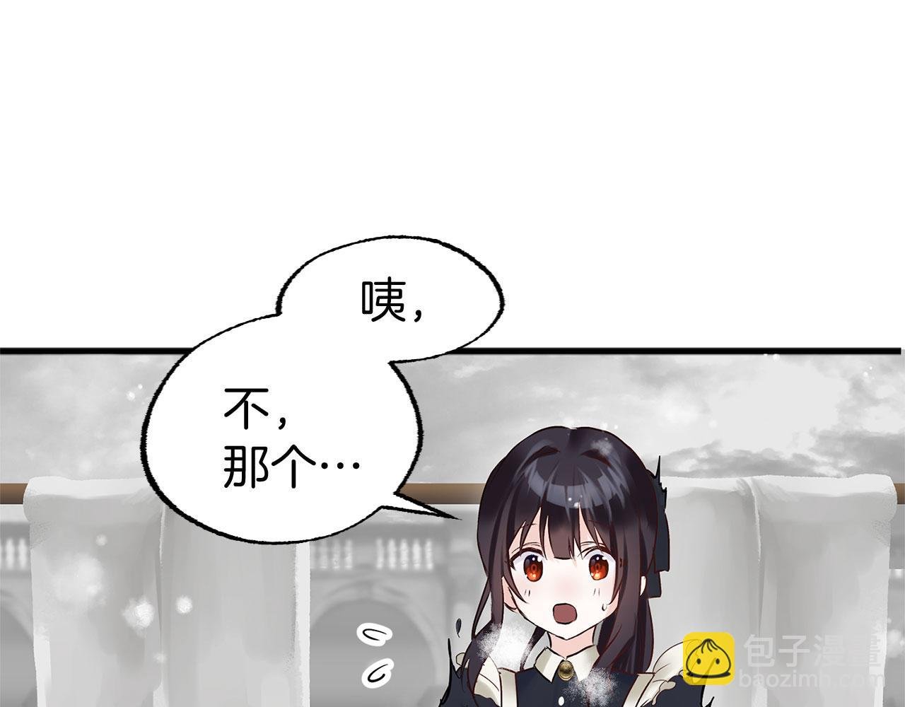 第6话 命运让两个人相遇