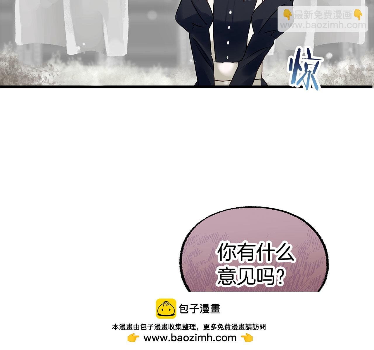 第6话 命运让两个人相遇