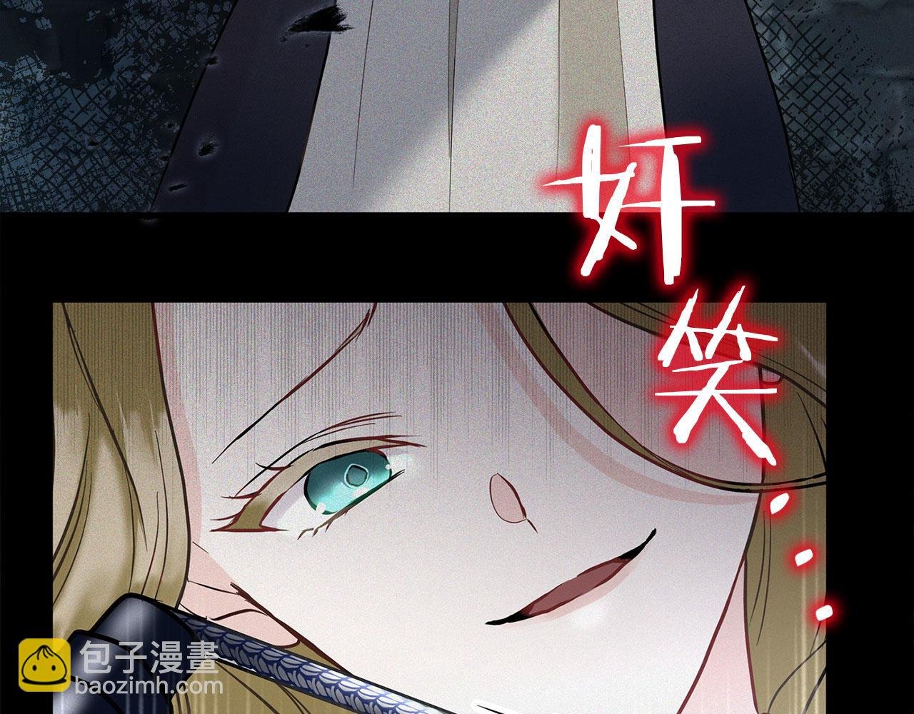 第7话 痛苦的时候，想到的是…