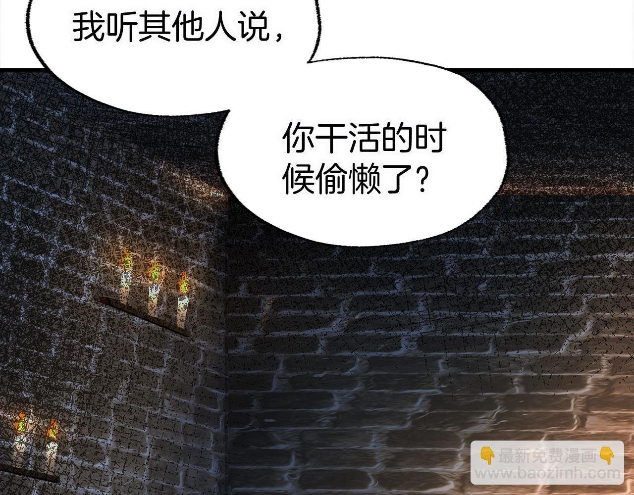 第7话 痛苦的时候，想到的是…