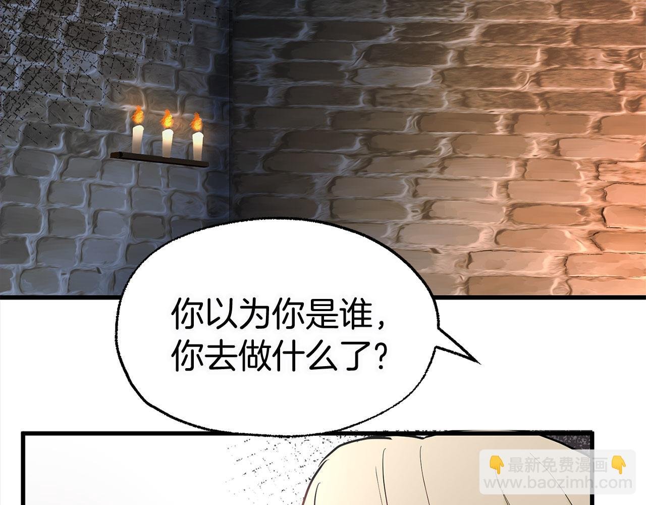 第7话 痛苦的时候，想到的是…
